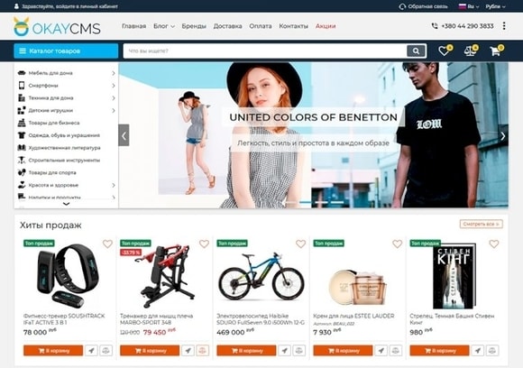 OkayCMS Pro Nulled Download